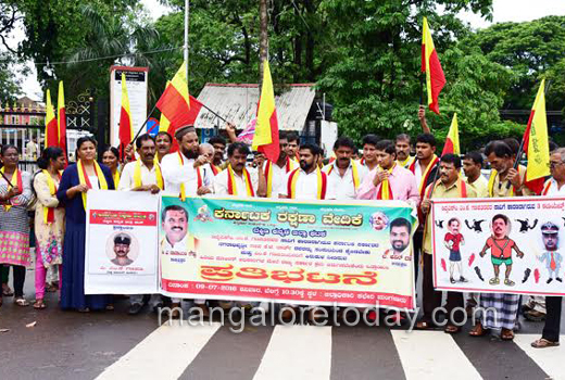 Rakshana Vedike 2